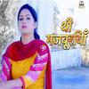 Thi Majbooriyan - Tarun Panchal&Mahi Panchal&Reshma