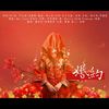 婚约（翻自 孟慧圆） - 琴酒蜀黍&解忧草