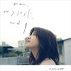 I Lost My Sanity - 陈妍希