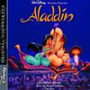 A Whole New World - Lea Salonga&Brad Kane