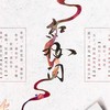 红妆问 (伴奏) - 黛伯牙