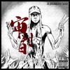 审判日 - 西奥Sio&文烽