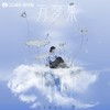 捕梦兽 - Winky诗