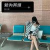 勉为其难 (remix: 王冕) (Remix) - 苏川定&DJ BruceLee