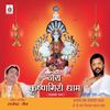 Amritvaani (Padmavati Kathaa) - Rajendra Jain&Pamela Jain