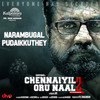 Narambugal Pudaikkuthey - Jakes Bejoy&Muthamil&G. V. Prakash Kumar&Sarath kumar&Ajaey R&Priya Himesh