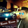 Ram Ram Ji - Raju Punjabi