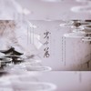少年有为 - 桐苓&PO北&白袂&九九九九九黎1997&重九