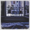 Venus X-MAs - Jaywalker6