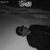 Пока - OY.Way