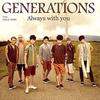 Always with you - GENERATIONS from EXILE TRIBE