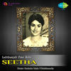 Appa Amma Jagaladhali - L.R. Anjali