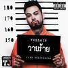 วายร้าย (Explicit) - Urboy TJ&Sd Thaitanium