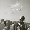 준비없는 이별(FEAT.영지) - 거미&영지