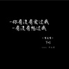 有没有 - YnS