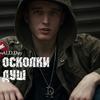 Жаркая ночь - Elis&Al.D.Day