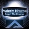 Reach The Draenor (Original Mix) - Valeriy Khoma