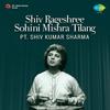 Raga Rageshri(Madhyalaya & Drut)- Pt Shiv Kumar Sharma - Pt. Shivkumar Sharma