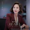 영원 - 민영기