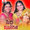 Siddi Vinayaka - Divya Malika