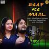 Baap Ka Maal - Humane Sagar&Tapu Mishra
