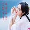 女人如画 - 陈旭光