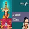 Oodiyodi - Radhika Thilak