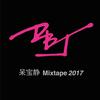 找不到停车位 (Demo) - 呆宝静