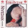 Badnami Chotharu - Kunti Moktan