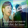 Pa Shaki Jenai Maeen Yam - Sabir Shah&Gul Sanam