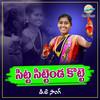 Sitta Sittenda Kotte Dj Song - Narravula Mallavva&Lavanya