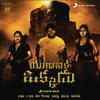 Neemeede Aasaga - Dhanush&G.V. Prakash Kumar&Andrea Jeremiah