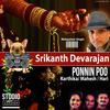 Ponnin Poo(feat. Karthika, Mahesh & Hari) - Srikanth Devarajan&Karthika&Mahesh&Hari