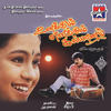 Kathorama Thaalattamma - Unni Menon&Sirpy