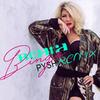 Bingo (Pysh Remix) - Beata