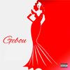 Gebou (Explicit) - Sam The Realist&Chillo