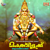 Manasandra Manveeney - Veena&Rajesh