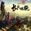 说侠 - 老虎欧巴