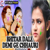 Bhitar Dale Demi Ge Chhauri - Karan Lal Yadav&Gayatri