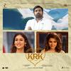 Naa Sasi - Anirudh Ravichander&Ravi G&Manju Sri