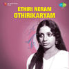 Jothirangalude - K.J. Yesudas&Chorus&Lathika