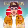 De Que Vas - Blumy