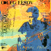 Yo Mavlo - Oleg Fesov