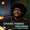 Omanichumma Vekkunna (Recreated Version) - Bharath Sajikumar