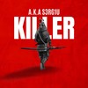 Killer (Explicit) - A.k.a S3rg1u