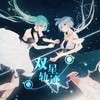 双星轨迹 (初音未来×洛天依中文版) - 洛天依&LS&初音ミク