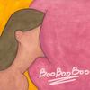 boobooboo - 钟声