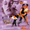 Mathappu [Language: Tamil; Film: Dance Master] - Karthik&Sangeetha