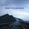 Don’t Let Me Down - BadCat-Official&丸子西