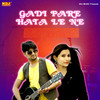 Gadi Pare Hata Le Ne - Vikash Kumar